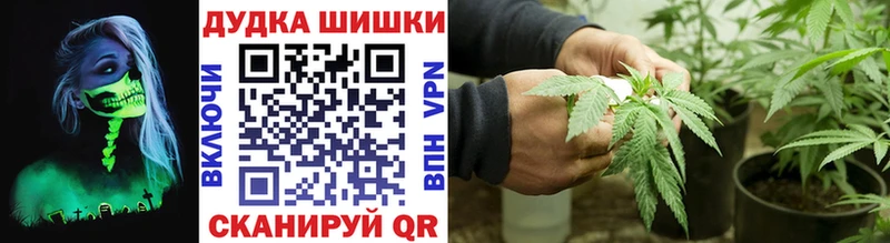 Где купить наркотики Псков МАРИХУАНА A-PVP Гашиш