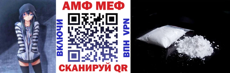 Amphetamine 98%  Псков 