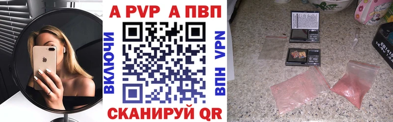 A PVP СК КРИС  Псков 