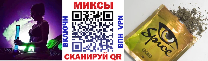 БУТИРАТ Butirat где купить наркоту Псков