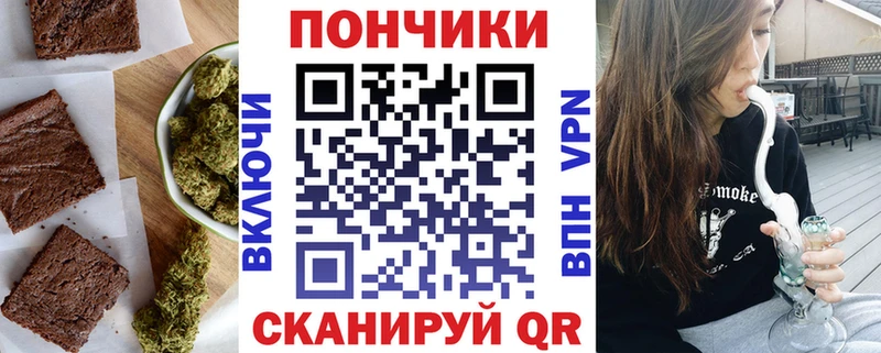 нарко площадка какой сайт  Псков  Печенье с ТГК конопля 