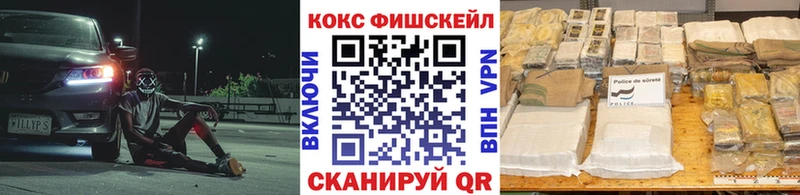 Кокаин 99% Псков