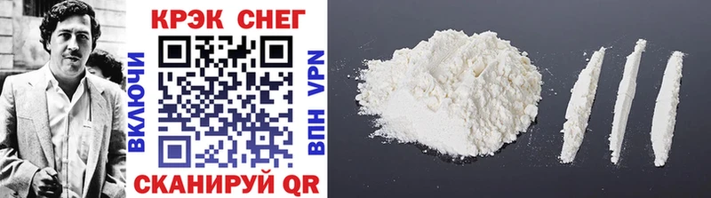 мега ссылки  Псков  Cocaine Боливия 