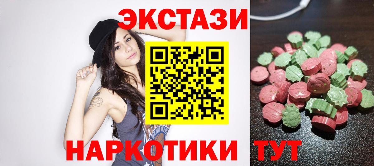 Ecstasy louis Vuitton Псков