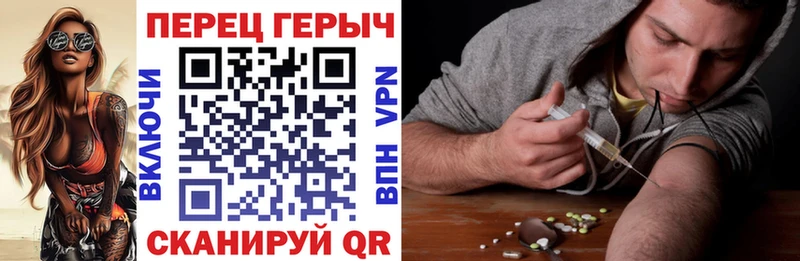 ГЕРОИН белый гидра зеркало Псков
