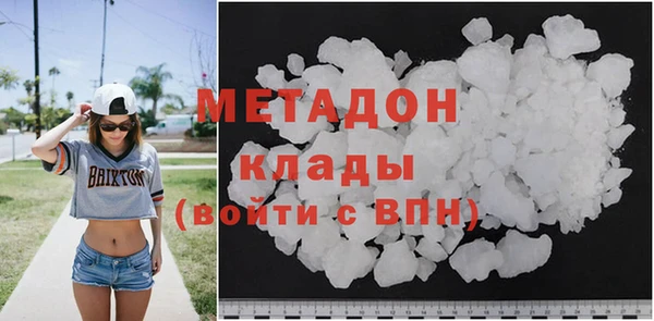 метамфетамин Абаза