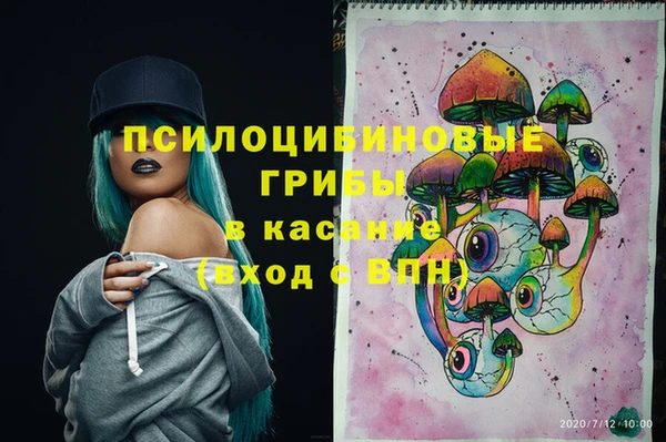 метамфетамин Абаза