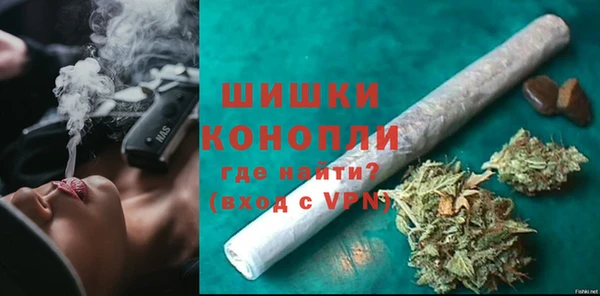 мескалин Абдулино