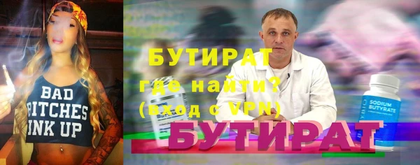 мескалин Абдулино