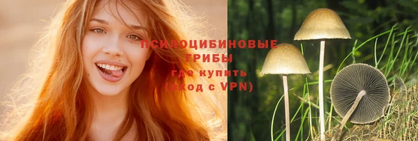 героин Абинск
