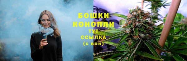 метамфетамин Абаза