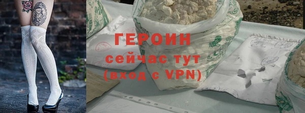 героин Абинск