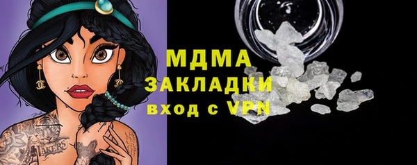 мескалин Абдулино
