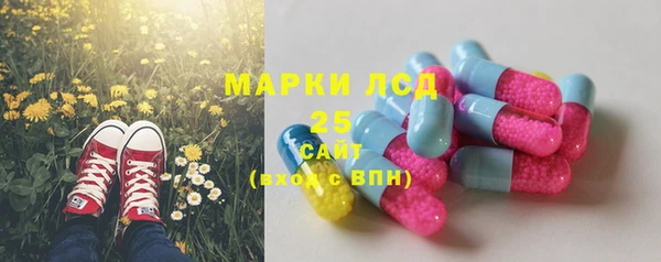 метамфетамин Абаза