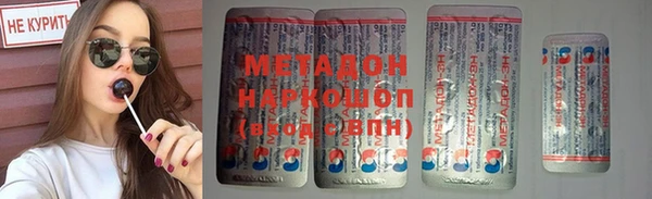 героин Абинск