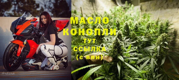 мескалин Абдулино