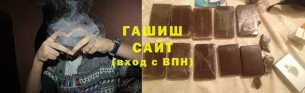 метамфетамин Абаза