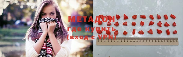 мескалин Абдулино