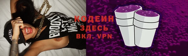 метамфетамин Абаза