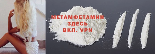 мескалин Абдулино