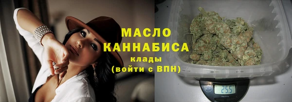 мескалин Абдулино