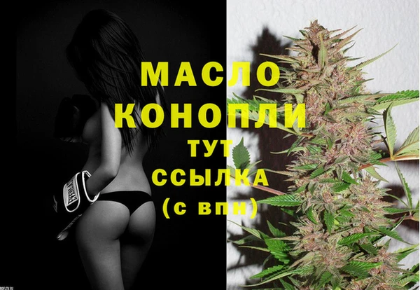 метамфетамин Абаза