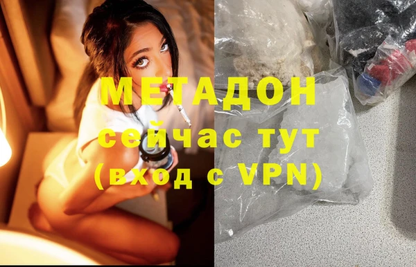 метамфетамин Абаза