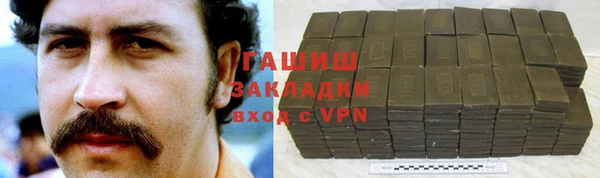 героин Абинск