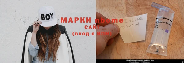 мескалин Абдулино