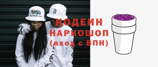 спайс Надым