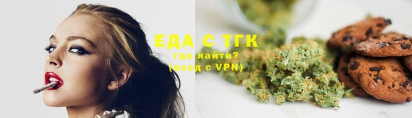 метамфетамин Абаза