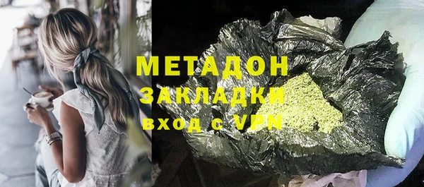 героин Абинск