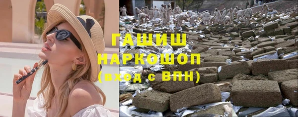 героин Абинск