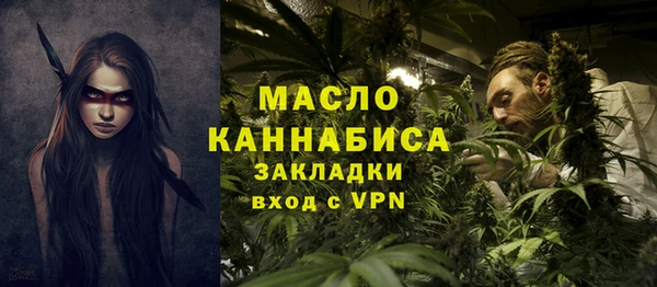 метамфетамин Абаза
