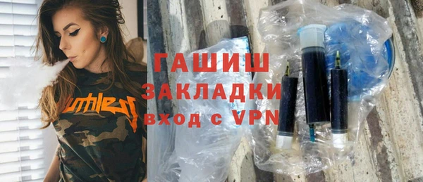 мескалин Абдулино