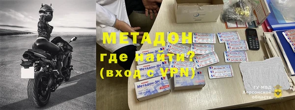 метамфетамин Абаза