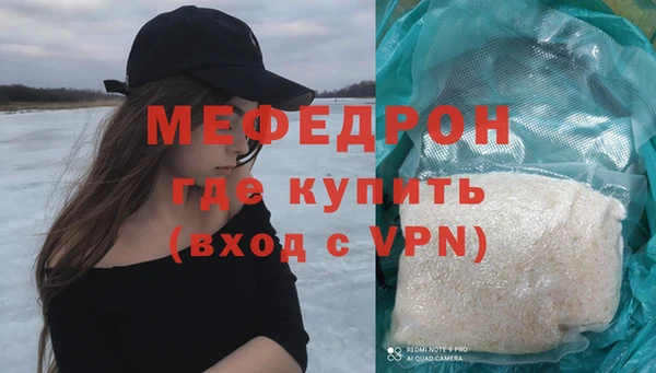 метамфетамин Абаза