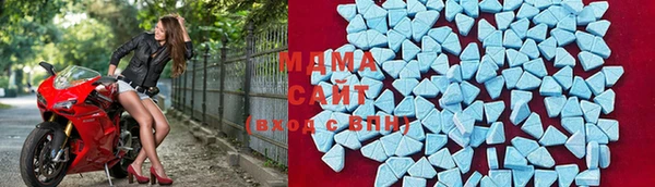мескалин Абдулино