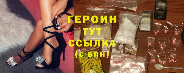 мескалин Абдулино