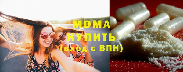 героин Абинск