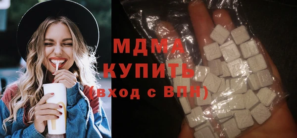 мескалин Абдулино