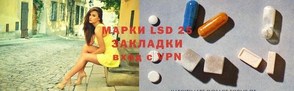 мескалин Абдулино