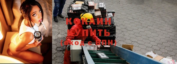 героин Абинск