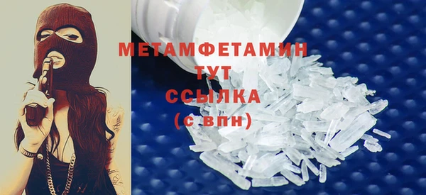 метамфетамин Абаза
