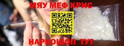mdpv Ливны