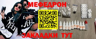 стаф Лесосибирск