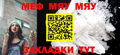 стаф Лесосибирск