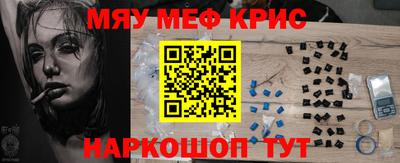 mdpv Ливны