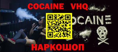 mdpv Ливны