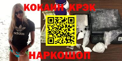 mdpv Ливны